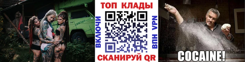Где купить Макаров Бошки Шишки  Меф мяу мяу  Героин  ГАШИШ 