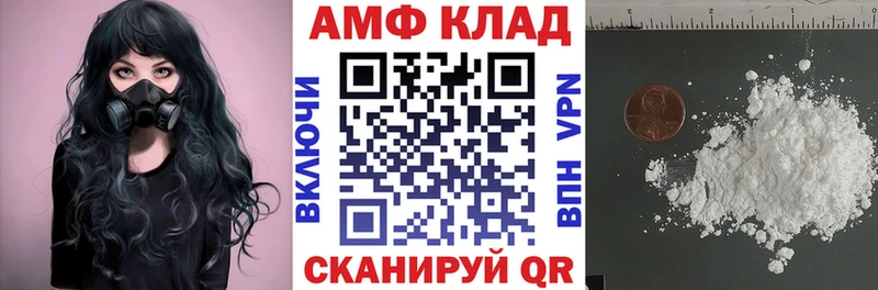 наркотики Макаров Амфетамин 98%