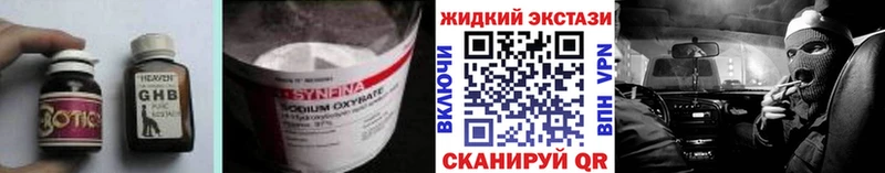 БУТИРАТ 99% дарк нет наркотические препараты Макаров