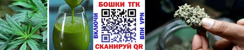 Cannafood марихуана кракен как войти Макаров