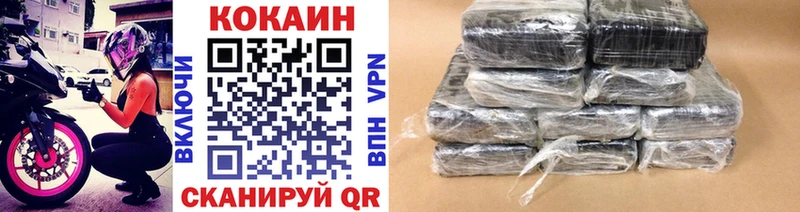закладки  Макаров  Cocaine Колумбийский 
