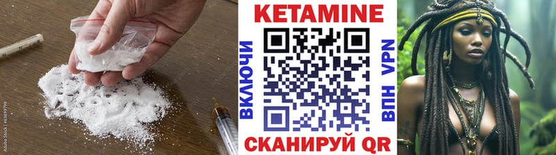 цены наркотик  Макаров  mega ONION  Кетамин VHQ 