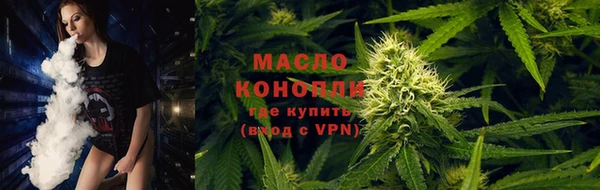 мескалин Володарск