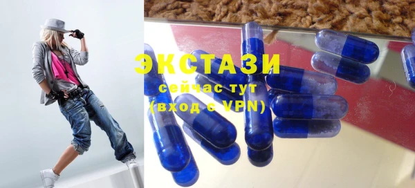 бошки Волоколамск