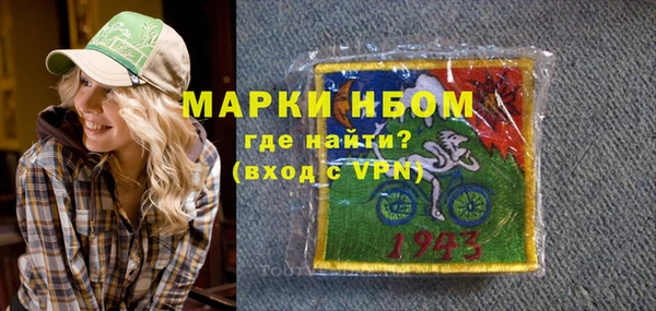 крисы Волосово