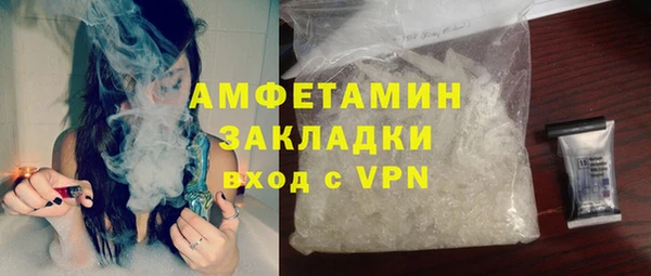 бошки Волоколамск