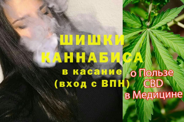 мескалин Володарск