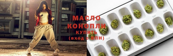 мескалин Володарск