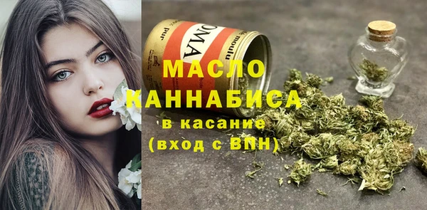 мескалин Володарск