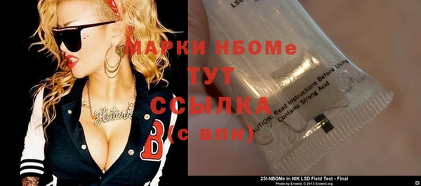 крисы Волосово
