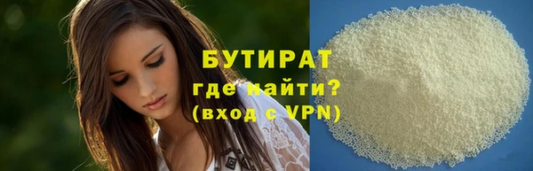 бошки Волоколамск