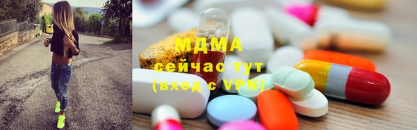 мескалин Володарск