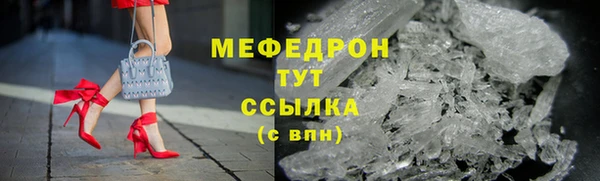 мескалин Володарск