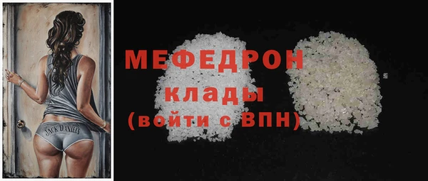 бошки Волоколамск