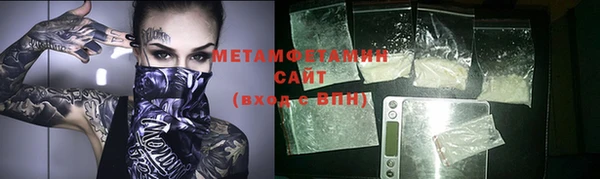 бошки Волоколамск
