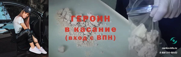 мескалин Володарск