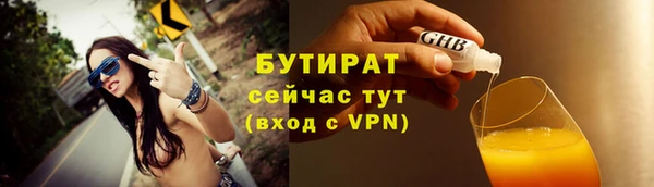 бошки Волоколамск