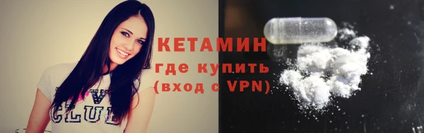 крисы Волосово