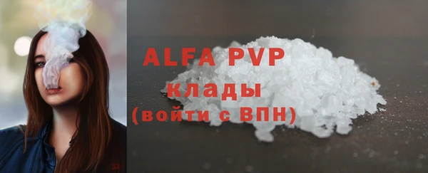 бошки Волоколамск