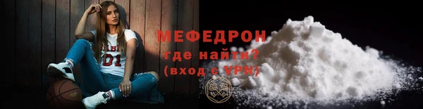 крисы Волосово