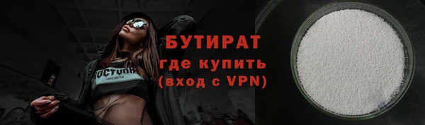 мескалин Володарск
