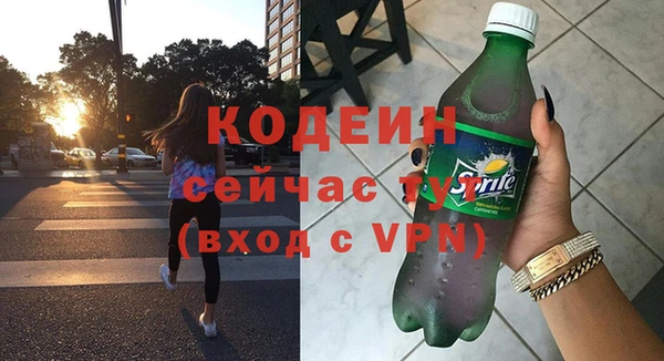 бошки Волоколамск