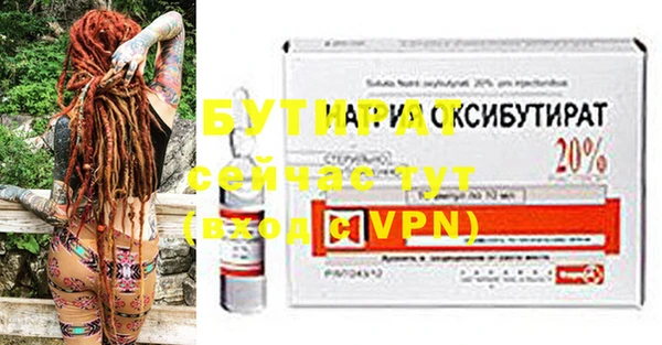 мескалин Володарск