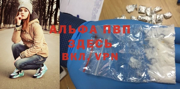 крисы Волосово