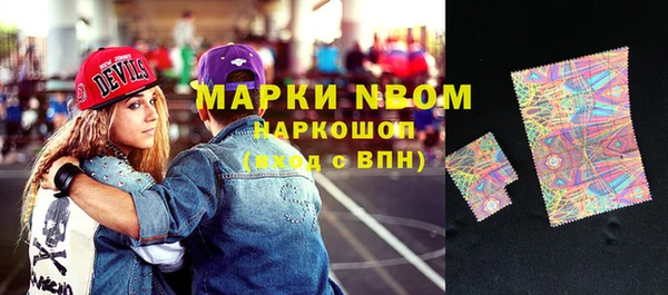 крисы Волосово