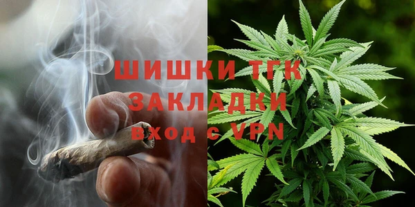 каннабис Вязьма