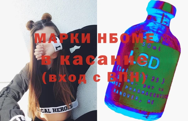крисы Волосово