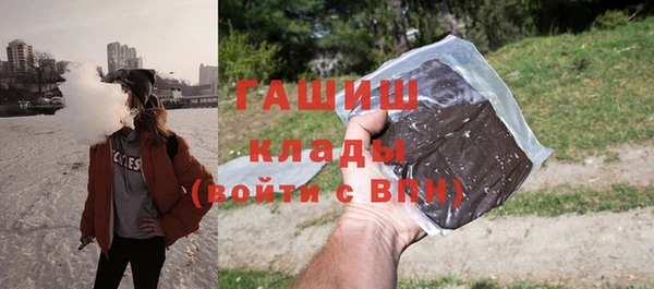молекула духа Гусь-Хрустальный