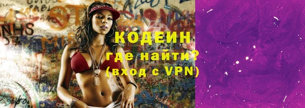 каннабис Вязьма