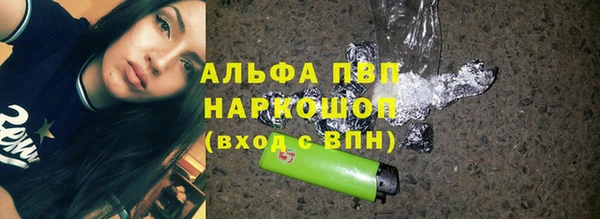 гидра Вязники