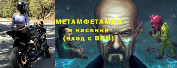 мескалин Володарск