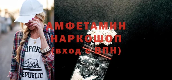 мескалин Володарск
