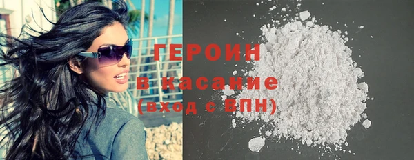 бошки Волоколамск