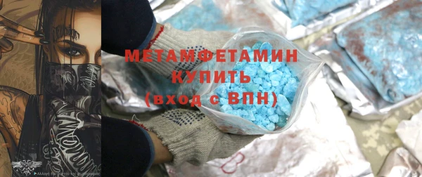 бошки Волоколамск