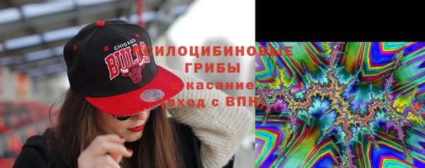 мескалин Володарск