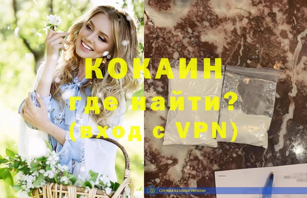 метадон Гусиноозёрск