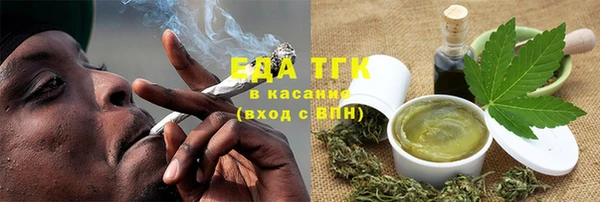гашишное масло Вяземский
