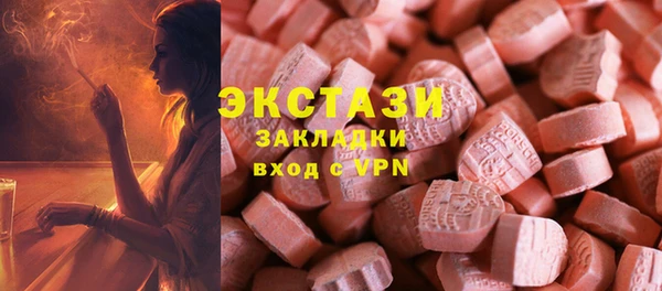 бошки Волоколамск