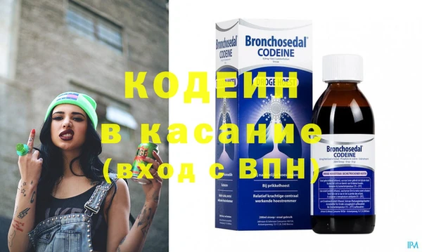 бошки Волоколамск