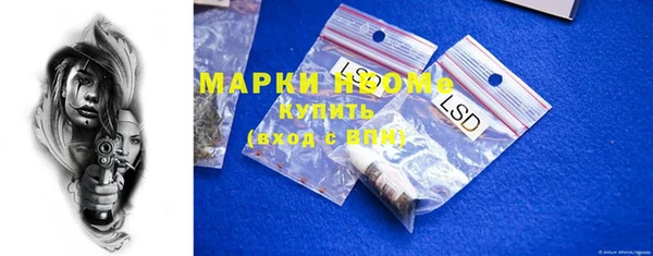 бошки Волоколамск