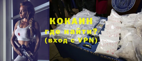 бошки Волоколамск