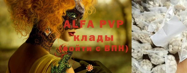 крисы Волосово