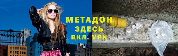мескалин Володарск