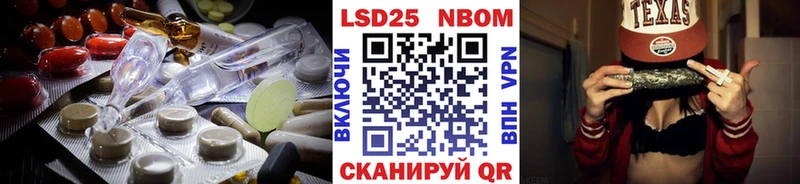 LSD-25 экстази ecstasy  Макаров 