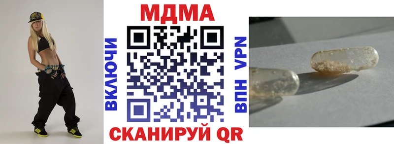 МДМА crystal Макаров