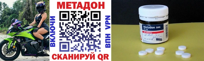 OMG зеркало  цена наркотик  Макаров  МЕТАДОН кристалл 